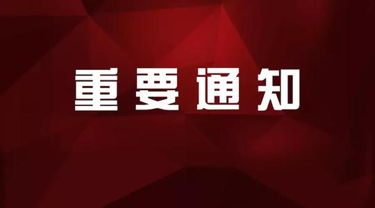我司已变更为汕头市鼎幸仓储设备有限公司
