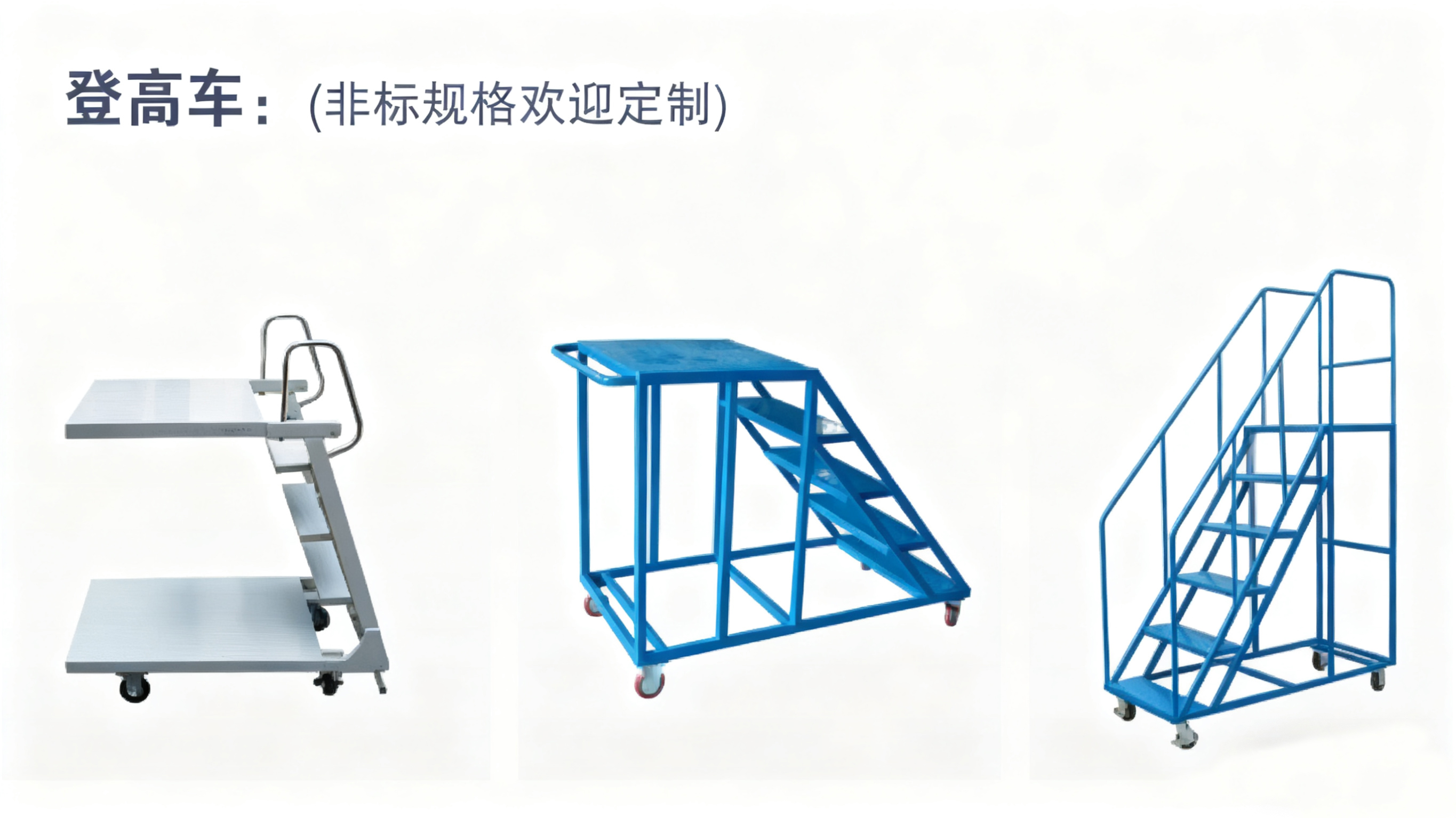 CLIMBING TRUCK